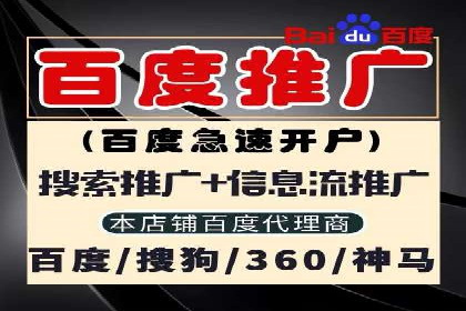 成功案例集锦：百度推广托管助力企业实现业绩翻番