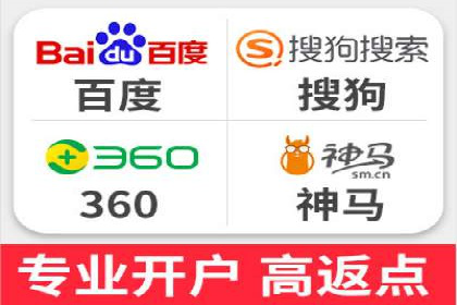 百度竞价代运营公司如何提高广告点击率